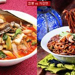 내 취향에 맞는 음식<b>찾기</b>.jpg