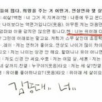 [EXO] 나는 될수없는거 알면서도 기대했지