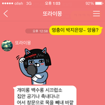 [삼형제] 일상이 드립인 웃긴 내 동생들