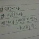 [EXO] <b>손</b>글씨 평가좀