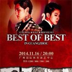 [BAP] 11월16일 <b>광저우</b>가네