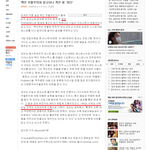 [세상<b>만사</b>] 어느 백인우월주의자의 최후.jpg