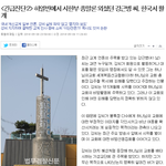 하피모 헤이트 스피치로 사회의 분열을 조장!!!