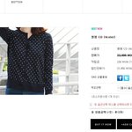 [댓글부탁] <b>썸남</b> 만날때 이거 입어도 될까요? ㅠㅠㅠ