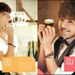 [인피니트] <b>뻣뻣</b>한 나무처럼 하얗게 굳는데