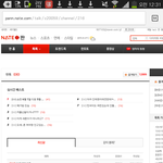 [EXO] <b>피씨</b>버전신고 여기서뭐어떻게해야함?