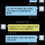 치마 길고 화장안하는 친구 쪽팔려요(추가)