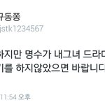 [인피니트] 애들연기하는거 어떻게생각해