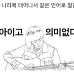[EXO] 솔직히 팬들 힘든거알면서