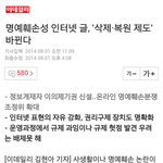 [EXO] 기사나 봐라 제도 바뀜 ㅇㅇ
