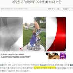 [콜로라도] <b>크리스트</b>교인들 피꺼솟.jpg