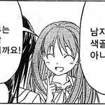 [청소년의성] 19?)남자애들이 밝히는거요ㅋㅋㅋ