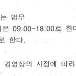 [꼭댓글부탁] 정말 거지같은 회사.. 그만두지못하는나.. 조언부탁드려요...