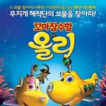 신나는 바다모험! 바다를 배경으로한 애니메이션들 탐구!