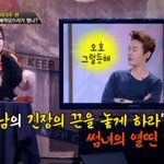 [이국주수지] 이국주는 어떻게 매력덩으리가 됐을까? 매력 전격 <b>분석</b>!!