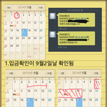 갱스샵의 무<b>책임</b>하고 손님을 엿맥이는 만행 빡침주의