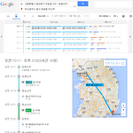[펌질] 구글의 <b>안습</b>