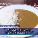 [콜로라도] 열도의  <b>영국식</b> 고급카레...