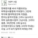 [콜로라도] 어느부부의 <b>반전</b> 甲