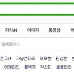 [소녀시대] '가냘픈' 대명사 소녀시대 윤아의 가냘픈 각선미