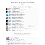 이거 뭐야!?? sns 핫 이슈! 이 영상 모르면 <b>간첩</b>!