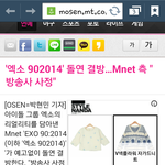 [EXO] 오늘 <b>90</b> 결방임