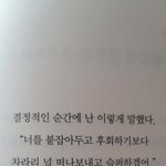 헤어지자하면 <b>잡지</b>마요 절대