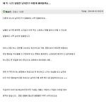 김치들에게 <b>알뜰</b>한 남친이란?.jpg