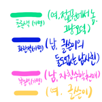 [뽕알친구들] (<b>캡처</b>有) 흔한 수학천재 친구들의 대화 친구자랑 (억지有...