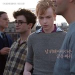 [EXO] 미친얘들아...이건봐야돼