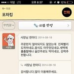 [베스트클릭] <b>구매욕</b> 돋구는 배달어플 리뷰 ㅋㅋㅋㅋㅋㅋㅋㅋㅋㅋㅋ