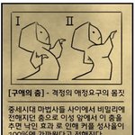 [EXO] 가방물어본애야