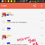 [뽕알친구들] (동영상 有) 보이스<b>피싱</b> 엿먹이는 친구 이야기 +...