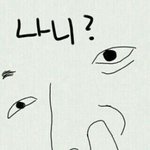 [EXO] 뭐냐ㅛㅣ발ㅋㅋㅋㅋㅋㅋ