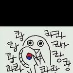 [EXO] 야 레알 <b>조수미</b>