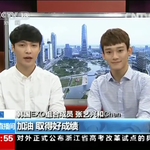 [CHEN] <b>cctv</b> 뉴스 이씽이랑 종대 <b>영상</b>!!