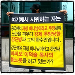 하피모 비방선동에다 형사처벌 전력까지 만천하에 드러나....