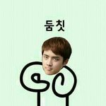 [EXO] 아ㅅㅂㅋㅋㅋㅋㅋㅋ<b>오빠</b>한테 조카 <b>미안</b>하네