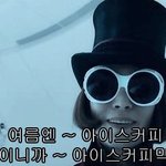 [EXO] <b>내</b> 친구 어떻게 하면 좋냐..