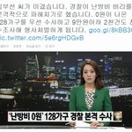 [추억파리여] <b>김부선</b>씨가 결국 승리했습니다