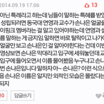 [EXO] 핑퀴들 손나은 특례 아니라고 <b>쉴드</b>치는거봐