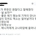 [EXO] 궁<b>예</b>하지말고 이 후기나 봐