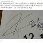 [카이] 종인이 코오롱 팬싸 후기
