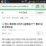 반스 <b>에라</b> 59 사이즈 (급해요 ㅜㅜ)