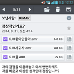 [개념상실] 이중 국적자의 횡포와 정신이상을 밝힙니다. 무섭고 약한...