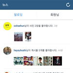 [EXO] 세훈이랑 <b>미란다커</b> 이러다가 친해질듯