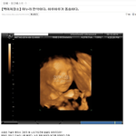 <b>일베</b>인이 인증 한 외국인 아내