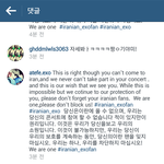 [EXO] 타오 인스타 댓글 보는데 응‥?
