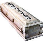 [백현] 혀나..이르케죽기엔너무<b>억울</b>한데