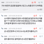 [EXO] 개같은 논리 펼치시는 핑퀴.<b>jpg</b>